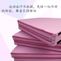 多功能舞蹈圆垫